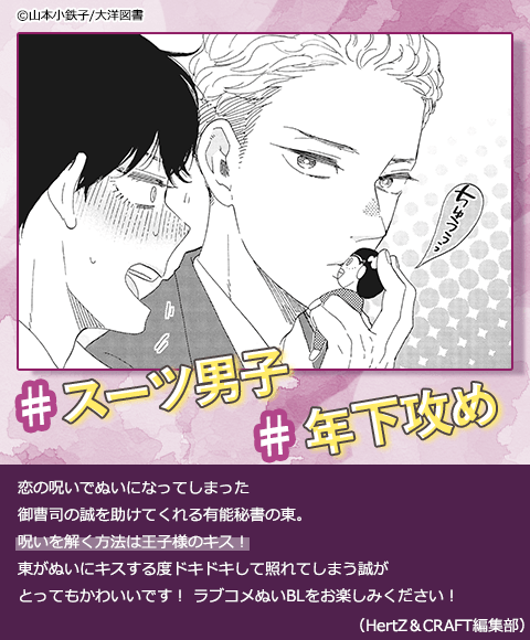 人生はバラ色か