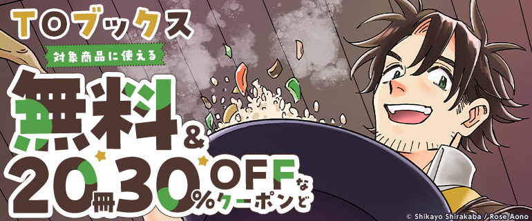 少年・青年マンガ