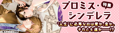 裏サンデー女子部 無料試し読みなら漫画 マンガ 電子書籍のコミックシーモア 作品一覧