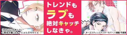 「ファッション業界」特集