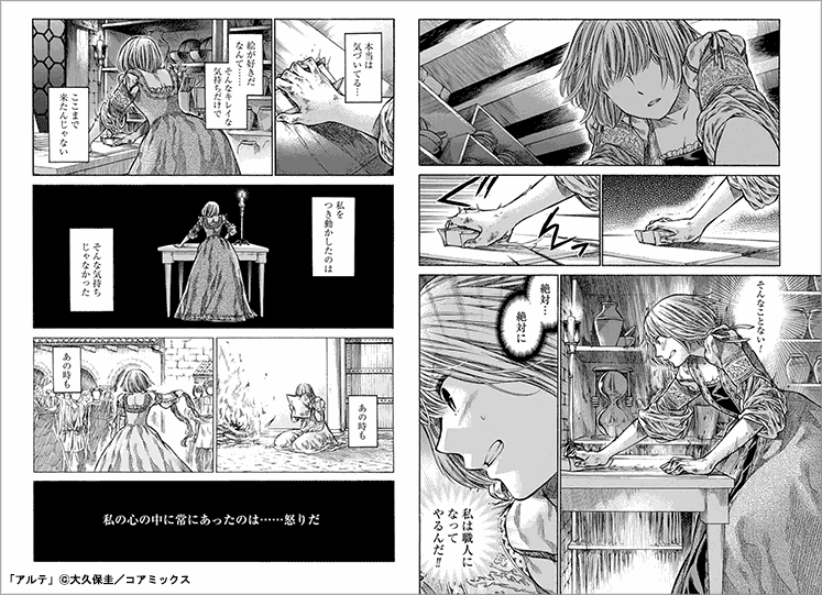 少年 青年 少女 女性 あなたは何をするひとぞ お仕事マンガ特集 漫画 まんが 電子書籍のコミックシーモア
