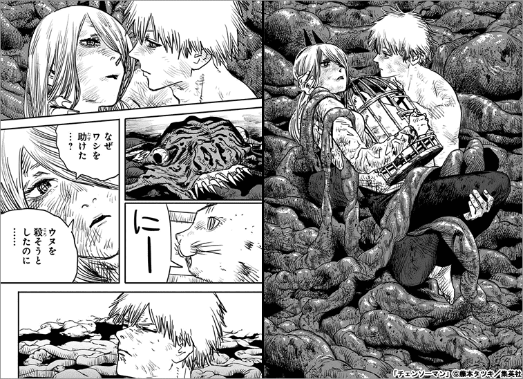 少年マンガ 青年マンガ 悪 が 悪 をぶっ潰すとき それは 正義 となる 漫画 まんが 電子書籍のコミックシーモア