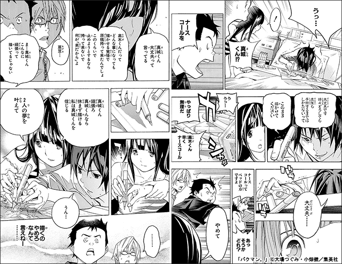 少年 男性マンガ だから漫画はやめられない 漫画 まんが 電子書籍のコミックシーモア