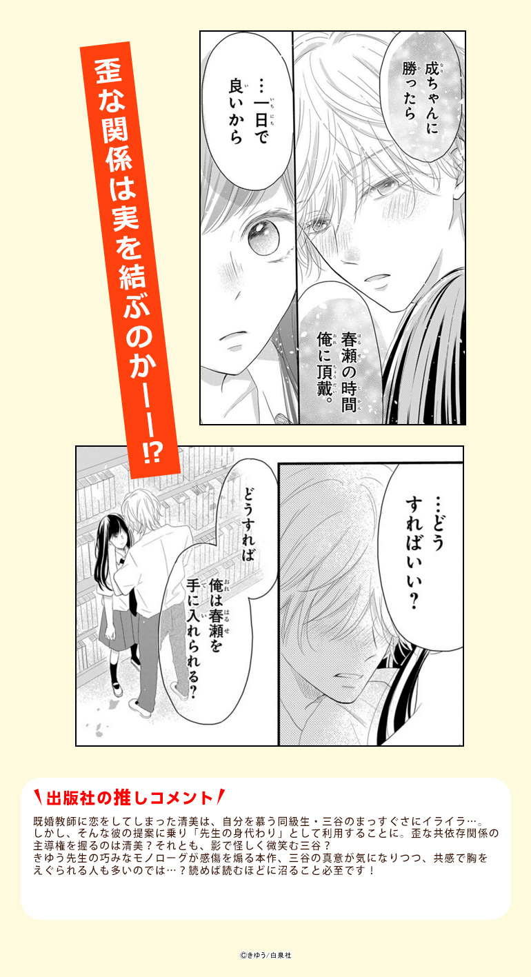 おすすめ少女 女性 おすすめ少年 青年 誰より先にみつけたいお気に入りコミック 漫画 まんが 電子書籍のコミックシーモア