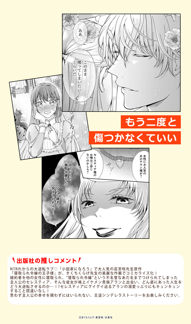 おすすめ少女 女性 おすすめ少年 青年 誰より先にみつけたいお気に入りコミック 漫画 まんが 電子書籍のコミックシーモア
