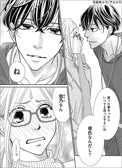 少女 女性 少年 青年 21年度に発売した作品best Hit 女性 男性マンガ編 漫画 まんが 電子書籍のコミックシーモア