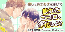 心の健康、保てていますか?サプリBL、あります。