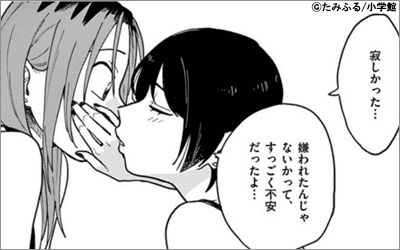 付き合ってあげてもいいかな