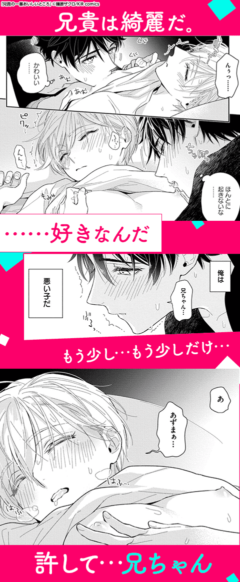 商業 BL マンガセット 漫画 上下巻セット 10冊 【国際ブランド