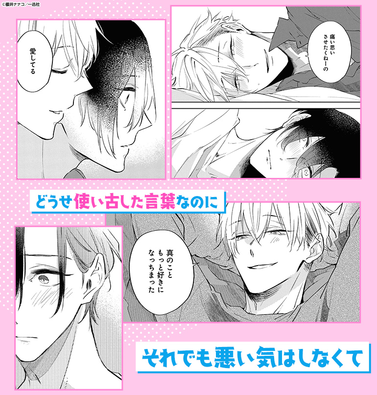 コマサム