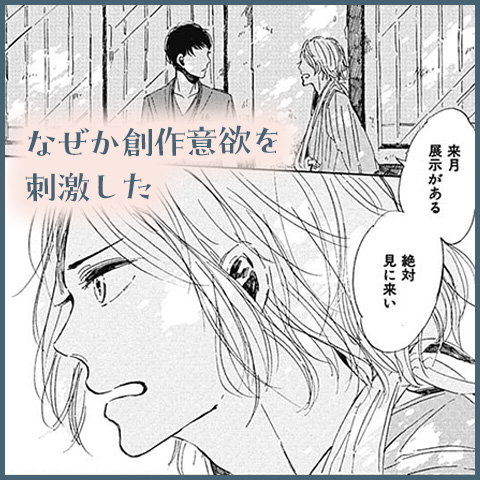 ラブラド・レッセンスコマ5
