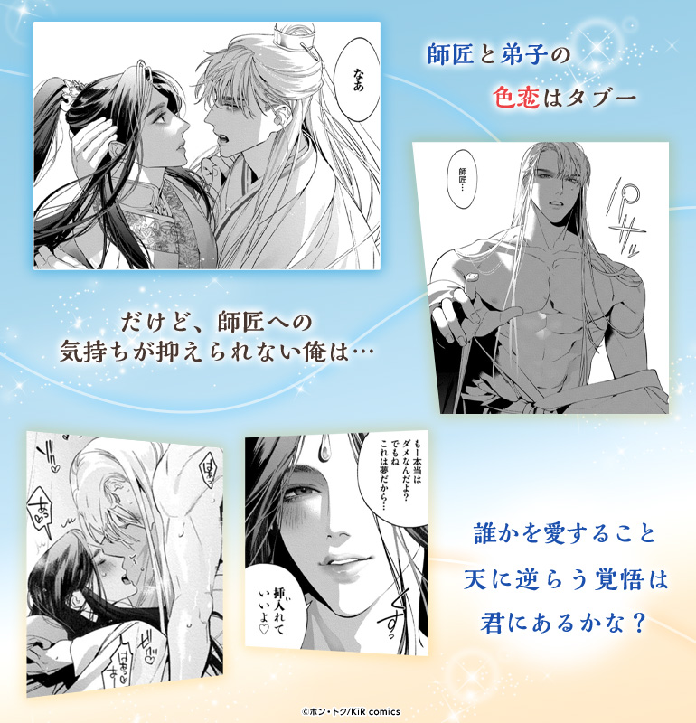 コマサム