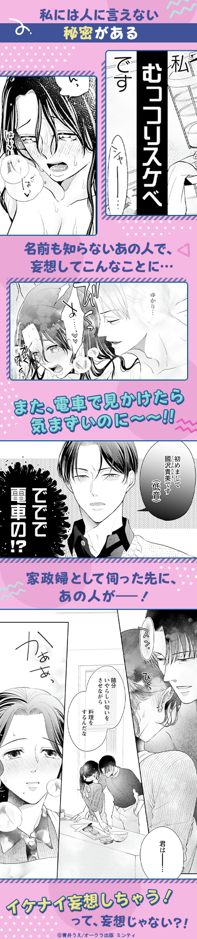 おいしいからだ。