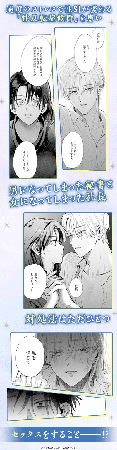 ブルー・ヘッドにくちづけ
