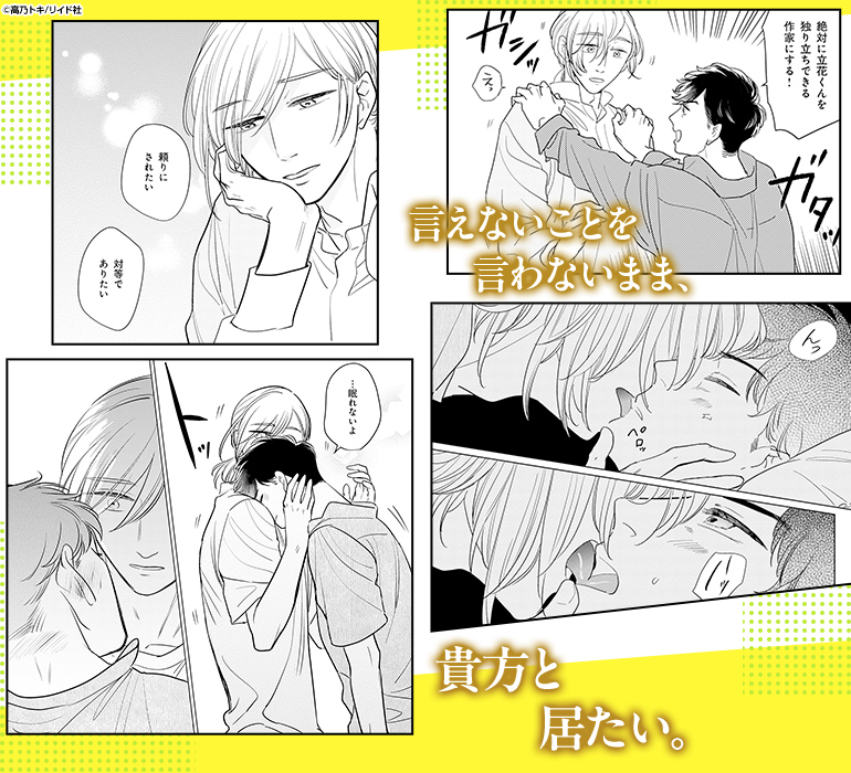 コマサム