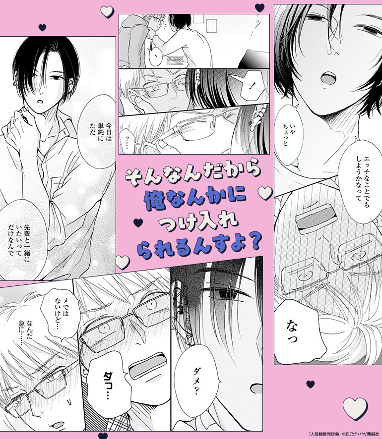 コマサム