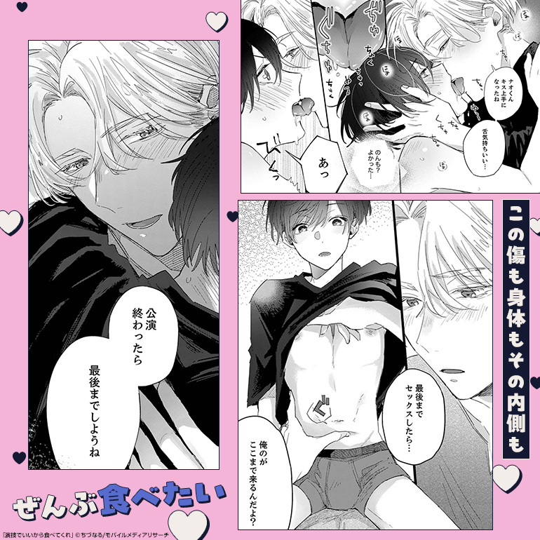 コマサム