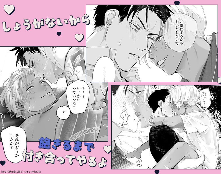 コマサム