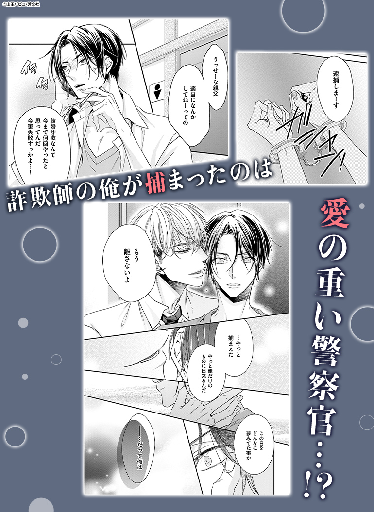 コマサム