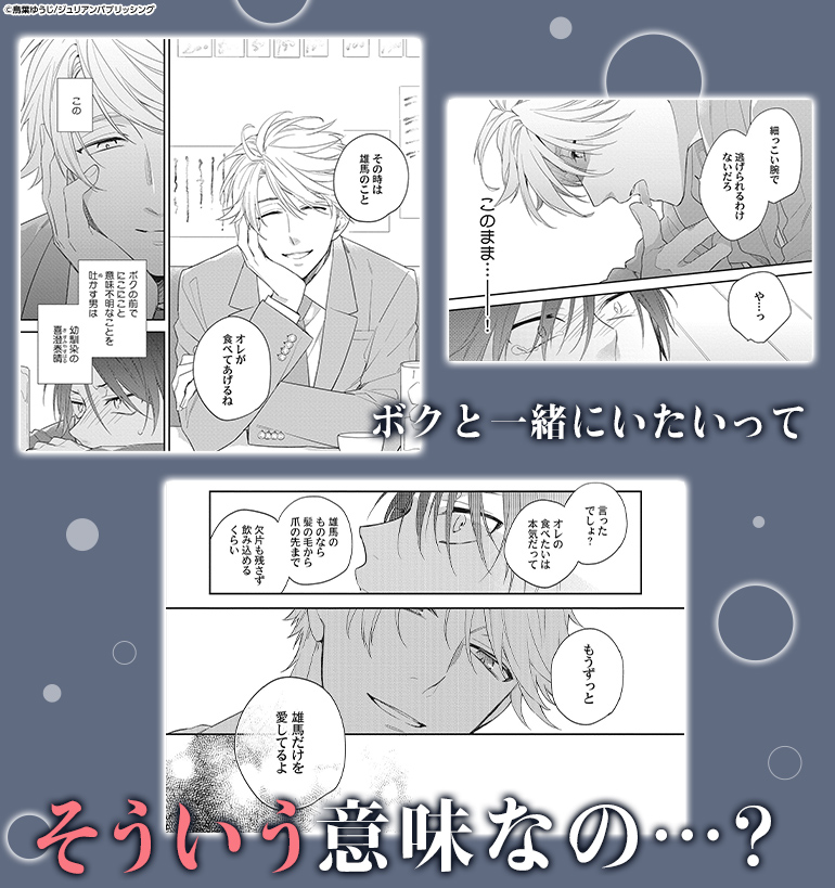 コマサム