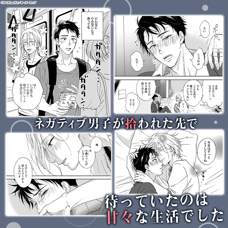 コマサム