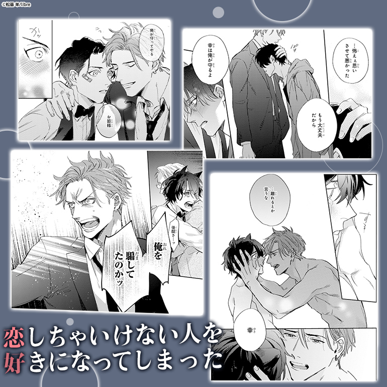 コマサム