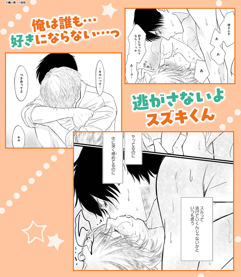 コマサム