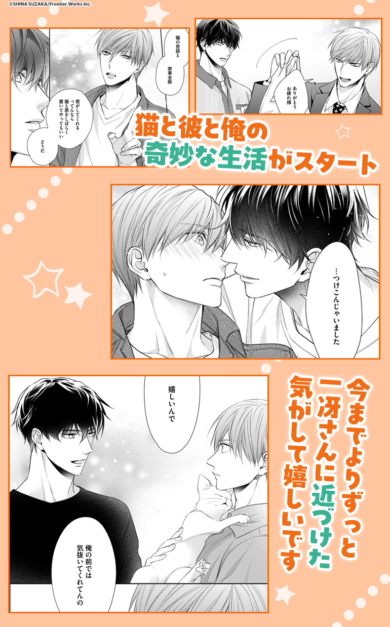 コマサム