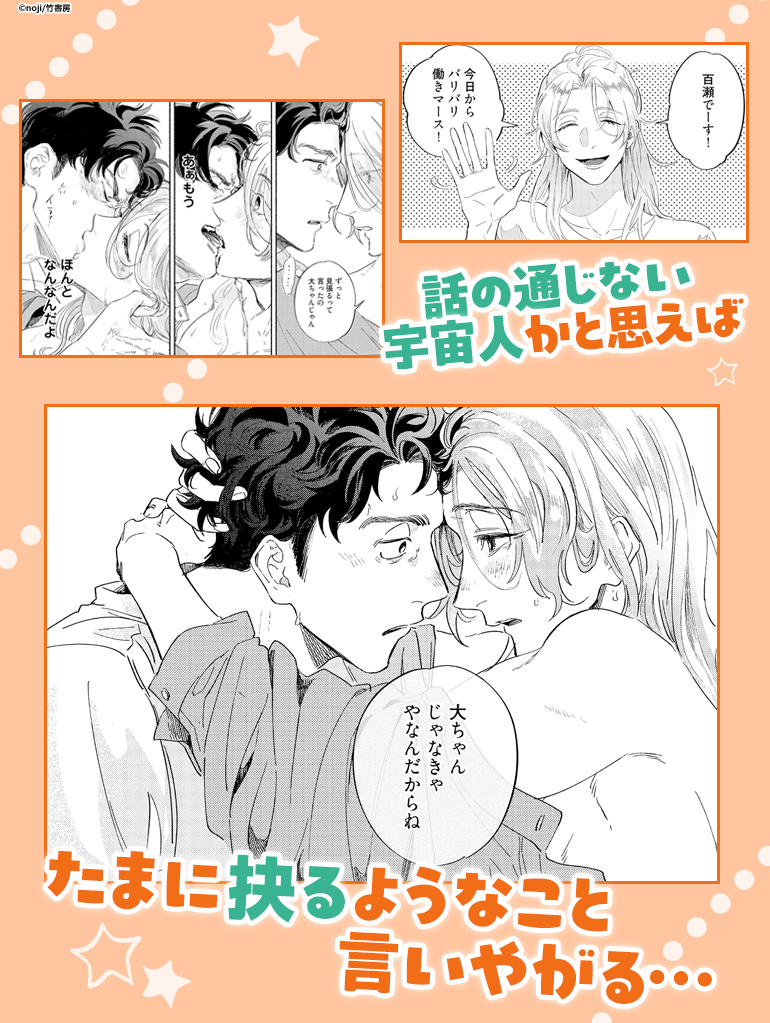 コマサム