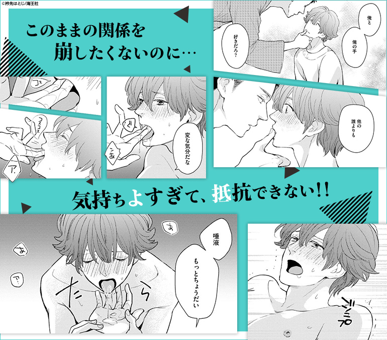 コマサム