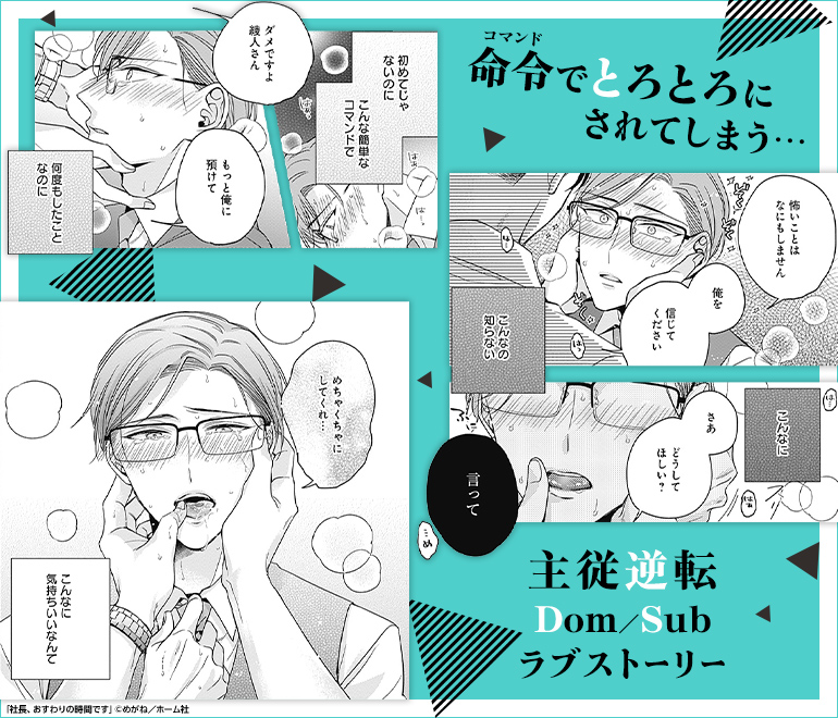 コマサム
