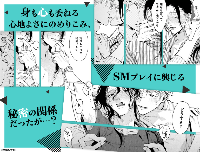 コマサム