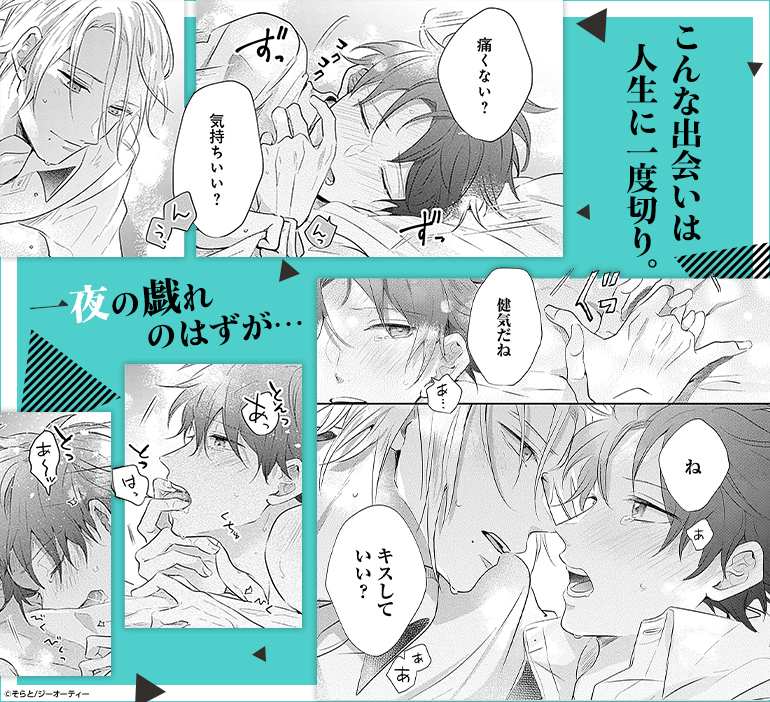 コマサム