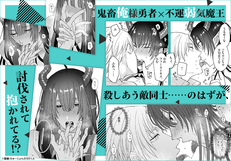 コマサム