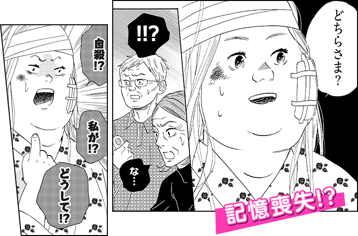 コマサム