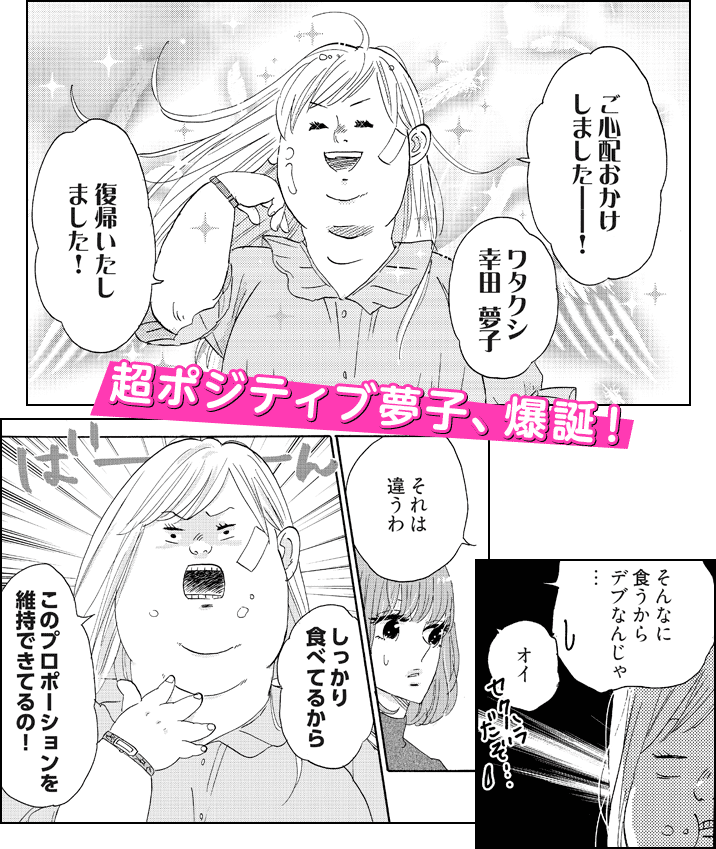 コマサム