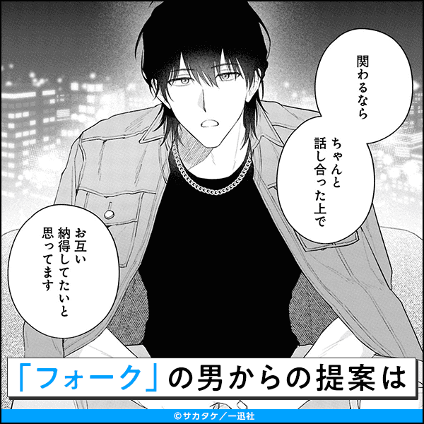 最終値下げ！BL ボーイズラブ 漫画 人気巻多数！！ 合計531巻 BL（ボーイズラブ）｜漫画多すぎ！業界最大級のコミックシーモア