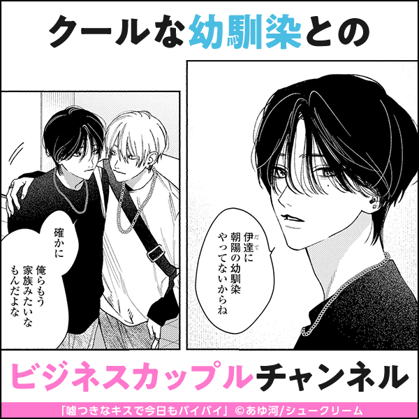 最終値下げ！BL ボーイズラブ 漫画 人気巻多数！！ 合計531巻 BL（ボーイズラブ）｜漫画多すぎ！業界最大級のコミックシーモア