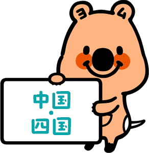 ヨムビー
