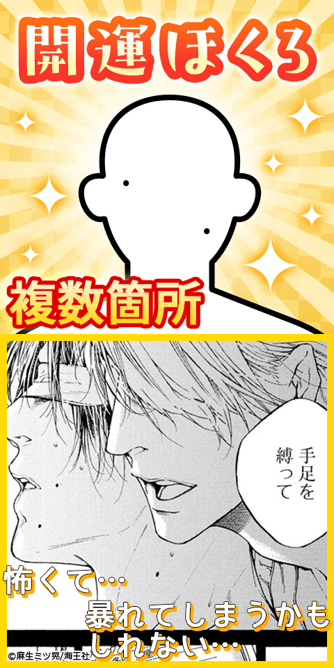 夜の落下【特典ペーパー付】