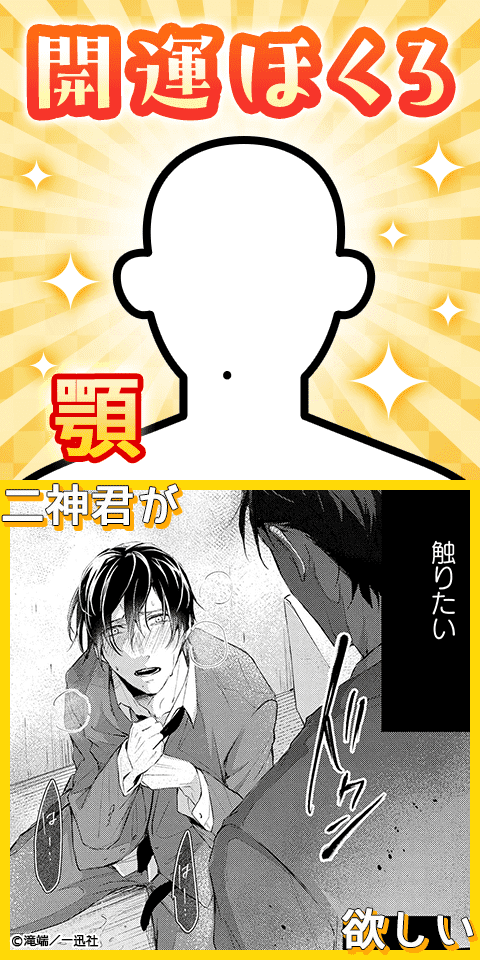 今夜、君と眠りたい