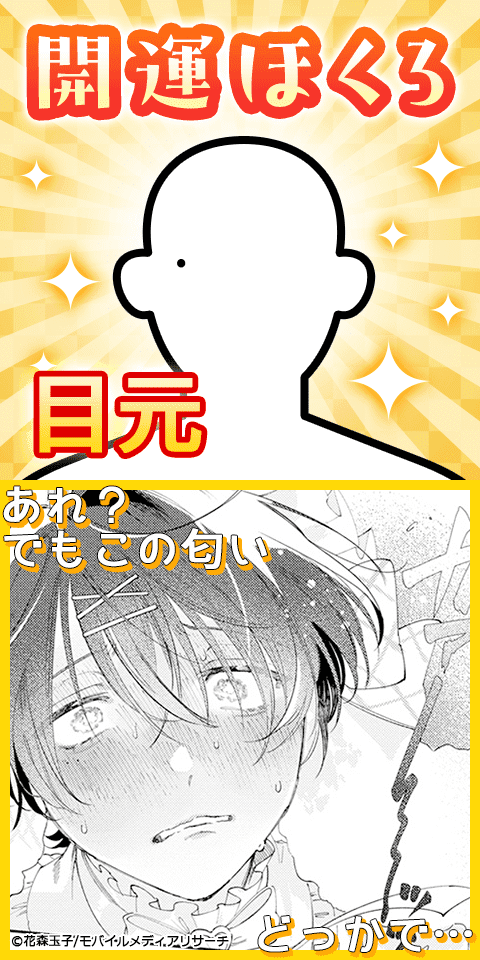 退勤後、卯坂さんを脱がしたら～ツンデレ先輩のえっちなヒミツ【単行本版／電子特装版小冊子付き】