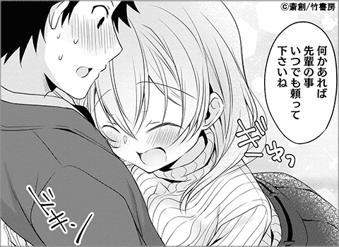 うちの会社の小さい先輩の話