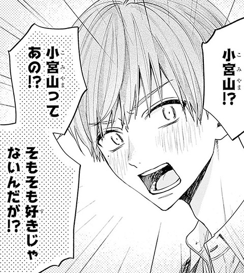 コマ1