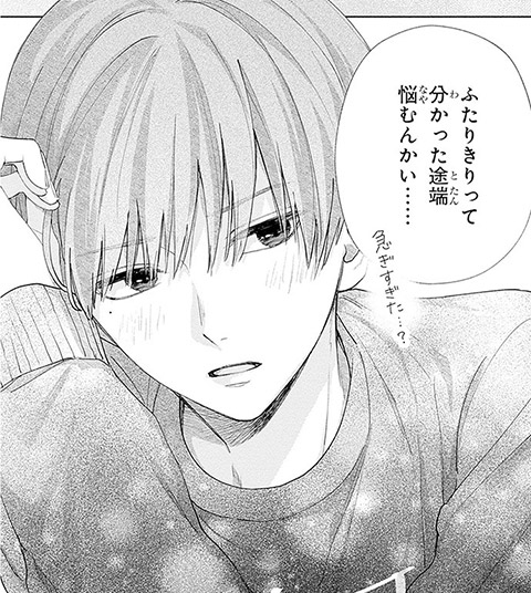 コマ3