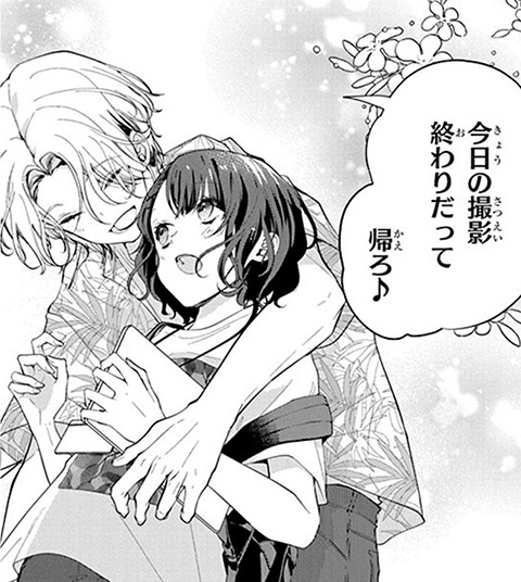 コマ1