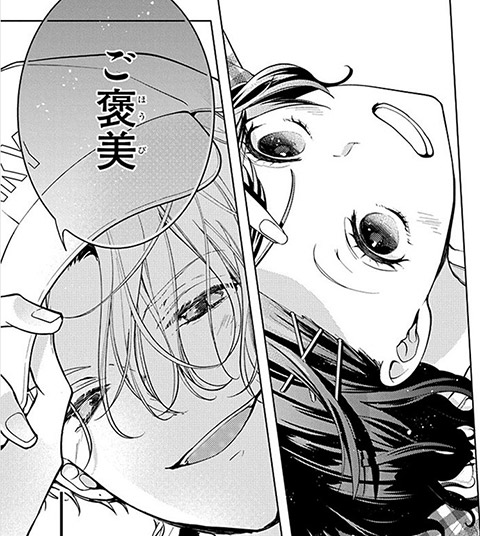 コマ4