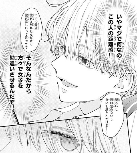 コマ1