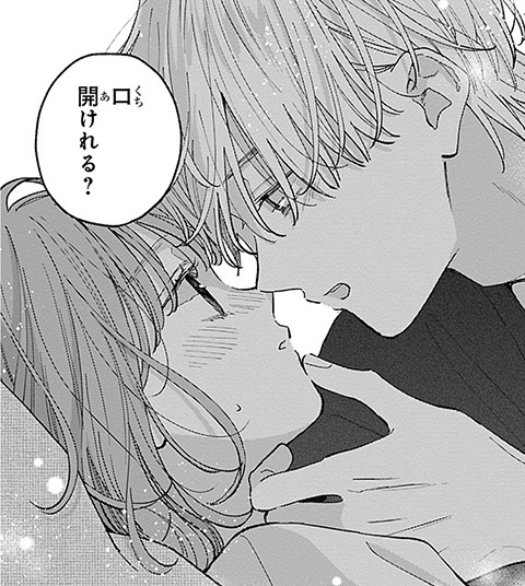 コマ5
