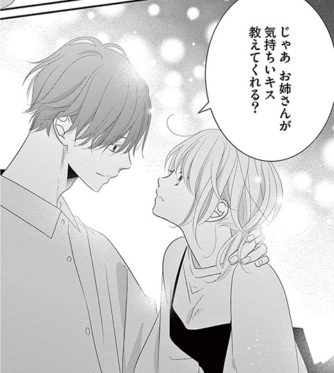 コマ1